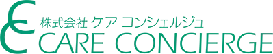 株式会社ケアコンシェルジュ