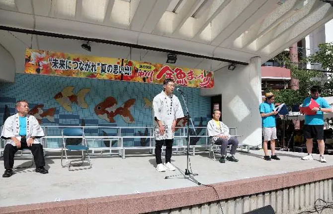 イベント写真